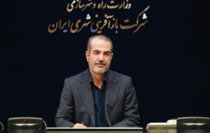 بازآفرینی شهری؛ عبور از نوسازی کالبدی به بازسازی اعتماد عمومی بازآفرینی شهری؛ عبور از نوسازی کالبدی به بازسازی اعتماد عمومی