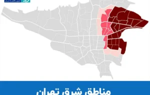 بازار مسکن در شرق تهران زیر ذرهبین اکوایران بازار مسکن در شرق تهران زیر ذرهبین اکوایران