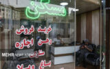 بازار مسکن در محاصره نوسانات ارزی؛ رؤیای خانهدارشدن دورتر شد بازار مسکن در محاصره نوسانات ارزی؛ رؤیای خانهدارشدن دورتر شد