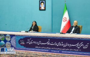 ببینید | آیین افتتاح و بهره برداری پروژه های وزارت راه و شهرسازی با حضور رئیس جمهور ببینید | آیین افتتاح و بهره برداری پروژه های وزارت راه و شهرسازی با حضور رئیس جمهور