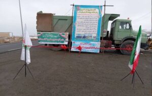 ببینید| آیین بهرهبرداری همزمان از ۳ پروژه مهم راهداری در شهرستان سلماس استان آذربایجان غربی ببینید| آیین بهرهبرداری همزمان از ۳ پروژه مهم راهداری در شهرستان سلماس استان آذربایجان غربی