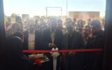 ببینید| افتتاح ساختمان فرمانداری شهرستان هامون در شمال سیستان و بلوچستان ببینید| افتتاح ساختمان فرمانداری شهرستان هامون در شمال سیستان و بلوچستان