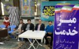 ببینید| برپایی میز خدمت و پاسخگویی به شهروندان در مصلی نماز جمعه شوشتر