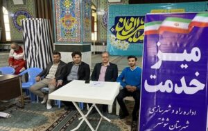 ببینید| برپایی میز خدمت و پاسخگویی به شهروندان در مصلی نماز جمعه شوشتر ببینید| برپایی میز خدمت و پاسخگویی به شهروندان در مصلی نماز جمعه شوشتر