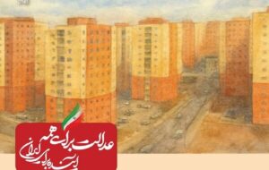 ببینید| عملکرد وزارت راه و شهرسازی در دولت چهاردهم(بهمن ۱۴۰۴)/ آغاز ساخت ۹۴ هزار واحد مسکن کارگری ببینید| عملکرد وزارت راه و شهرسازی در دولت چهاردهم(بهمن ۱۴۰۴)/ آغاز ساخت ۹۴ هزار واحد مسکن کارگری