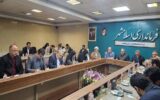 ببینید| نشست پیگیری مصوبات شورای برنامه ریزی استان با محوریت پروژه های عمرانی اسلامشهر