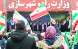 برپایی غرفه وزارت راه و شهرسازی و سازمان و شرکت‌های تابعه در مسیر راهپیمایی ۲۲ بهمن