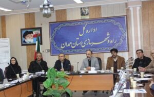 برگزاری جلسه کمیته ارتقاء کیفی سیما و منظر استان همدان برگزاری جلسه کمیته ارتقاء کیفی سیما و منظر استان همدان