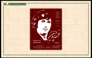 برگزاری نمایشنامه خوانی «خوشه پروین» در کانون پرورش فکری کودکان برگزاری نمایشنامه خوانی «خوشه پروین» در کانون پرورش فکری کودکان