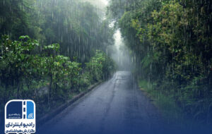 بشنوید| ورود سامانه بارشی به غرب کشور بشنوید| ورود سامانه بارشی به غرب کشور