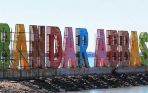 به بندرعباس سفر نکنید به بندرعباس سفر نکنید