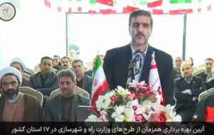 بهرهبرداری از ۱۰ هزار و ۸۳۵ واحد مسکونی در اصفهان با دستور رئیس جمهور بهرهبرداری از ۱۰ هزار و ۸۳۵ واحد مسکونی در اصفهان با دستور رئیس جمهور