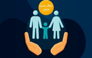 تله «گردش حساب» در دهکبندیهای کاذب؛ اولتیماتوم قالیباف به وزارت کار تله «گردش حساب» در دهکبندیهای کاذب؛ اولتیماتوم قالیباف به وزارت کار