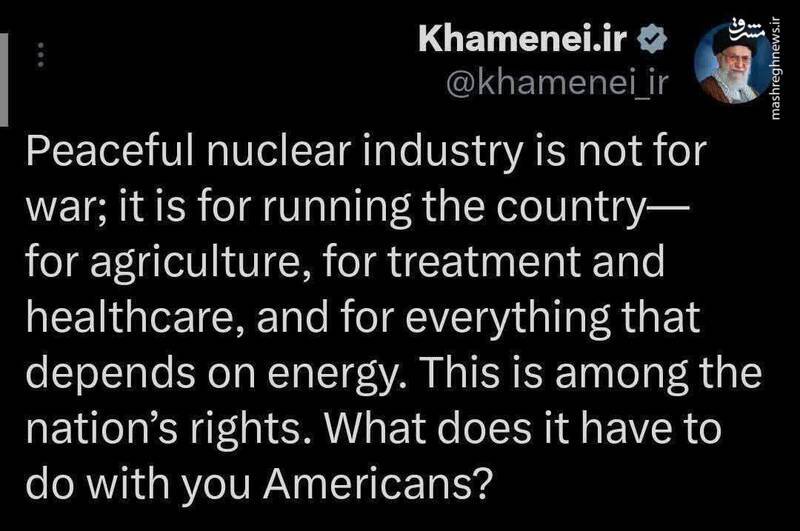 توییت جدید رهبر انقلاب پس از مذاکرات امروز توییت جدید رهبر انقلاب پس از مذاکرات امروز