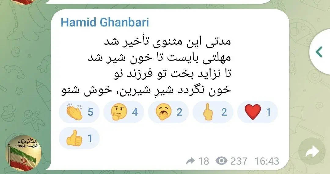 جمله توجه برانگیز معاون عراقچی بعد از اتمام مذاکرات جمله توجه برانگیز معاون عراقچی بعد از اتمام مذاکرات