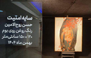 حسن روحالامین: «سایه امنیت» پاسخی به سایه جنگ علیه ایران است حسن روحالامین: «سایه امنیت» پاسخی به سایه جنگ علیه ایران است