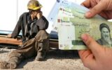 حق مسکن ۳ میلیون تومانی کارگران، مشکل اجازهنشینی را حل کرد؟/ محرمینمین: با این افزایش تورم هر رقمی بهدست کارگر برسد، بیاثر میشود حق مسکن ۳ میلیون تومانی کارگران، مشکل اجازهنشینی را حل کرد؟/ محرمینمین: با این افزایش تورم هر رقمی بهدست کارگر برسد، بیاثر میشود