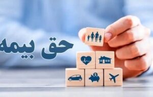 خبر مهم برای مالکان خانهها / حق بیمه مسکن اعلام شد! خبر مهم برای مالکان خانهها / حق بیمه مسکن اعلام شد!