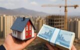 خبر مهم برای متقاضیان خرید مسکن/ وام مسکن ۱۳۰ میلیون تومان ارزان شد خبر مهم برای متقاضیان خرید مسکن/ وام مسکن ۱۳۰ میلیون تومان ارزان شد
