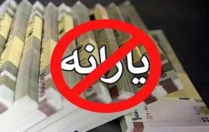 خبر مهم معاون وزیر کار درباره حذف یارانهبگیران/ سقف حقوق خانوار ۳ نفره و ۴ نفره برای حذف یارانهها اعلام شد + جزییات خبر مهم معاون وزیر کار درباره حذف یارانهبگیران/ سقف حقوق خانوار ۳ نفره و ۴ نفره برای حذف یارانهها اعلام شد + جزییات