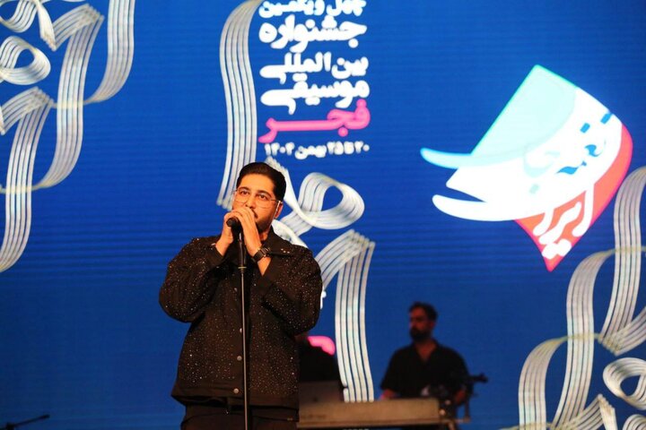 در چهارمین روز موسیقی فجر چهل و یکم چه گذشت؟ در چهارمین روز موسیقی فجر چهل و یکم چه گذشت؟