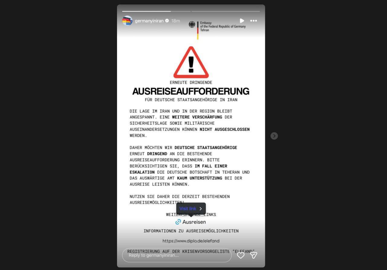 درخواست آلمان از شهروندانش برای ترک ایران درخواست آلمان از شهروندانش برای ترک ایران