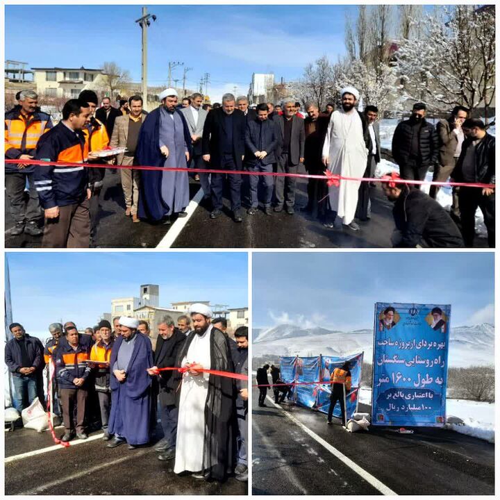 راه روستایی سنگستان ساوه افتتاح شد راه روستایی سنگستان ساوه افتتاح شد