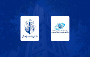 رتبه عالی سازمان بنادر و دریانوردی در ارزیابی سازمان فناوری اطلاعات رتبه عالی سازمان بنادر و دریانوردی در ارزیابی سازمان فناوری اطلاعات