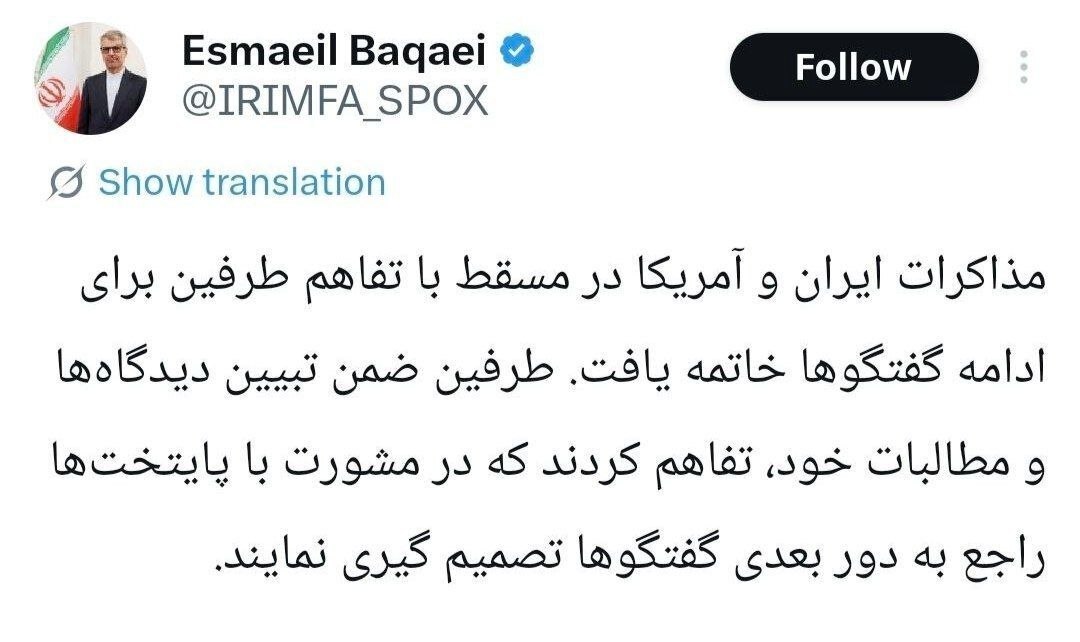 روایت بقایی از ادامه مذاکرات هستهای روایت بقایی از ادامه مذاکرات هستهای