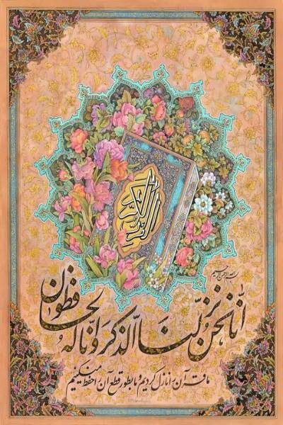 روایت رمضان در نگارگری و عکاسی؛ جایی که دعا با «رنگ» معنا میشود