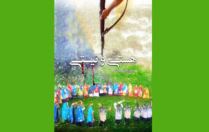 روایتی مستند از تیراندازی به دختر ۱۳ ساله؛ این خانوادهها قربانی شدند! روایتی مستند از تیراندازی به دختر ۱۳ ساله؛ این خانوادهها قربانی شدند!