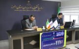 طرح درخواست‌های شهروندان البرزی از راه و شهرسازی با شماره ۱۱۱ سامانه سامد