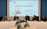 طرح‌های توسعه شهری مساله‌محور و مبتنی بر نیاز واقعی شهرها بازنگری شوند
