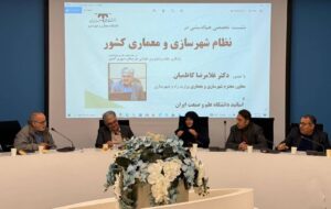 طرحهای توسعه شهری مسالهمحور و مبتنی بر نیاز واقعی شهرها بازنگری شوند طرحهای توسعه شهری مسالهمحور و مبتنی بر نیاز واقعی شهرها بازنگری شوند