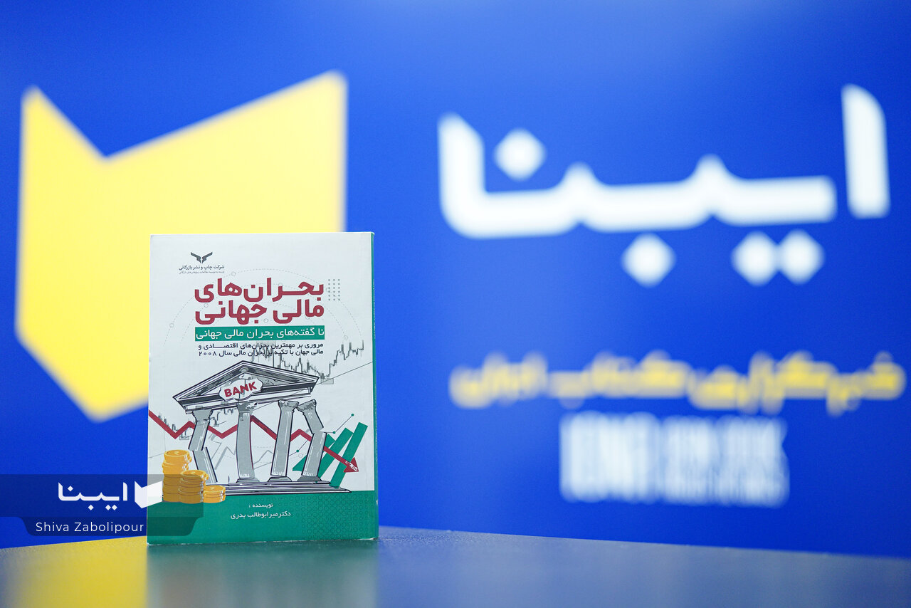 عاقبت سیاستهای نئولیبرال / بحرانهای چندگانه امروز با نئولیبرالیسم ناسازگار است عاقبت سیاستهای نئولیبرال / بحرانهای چندگانه امروز با نئولیبرالیسم ناسازگار است