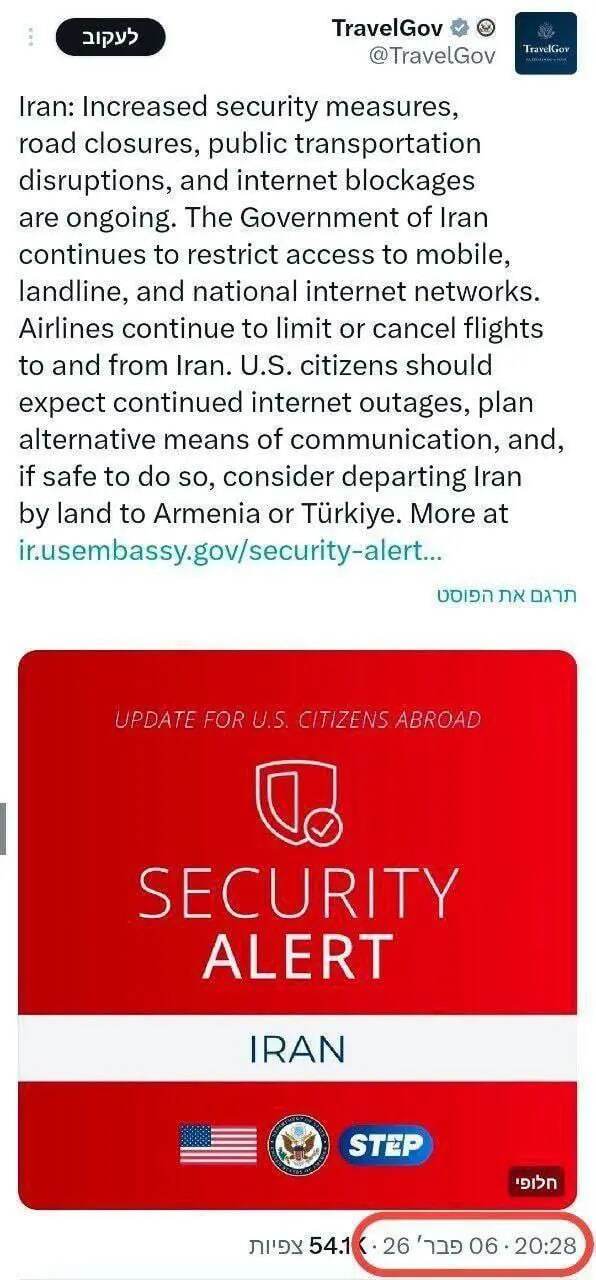 فوری/ بیانیه مهم وزارت خارجه آمریکا درباره ایران فوری/ بیانیه مهم وزارت خارجه آمریکا درباره ایران