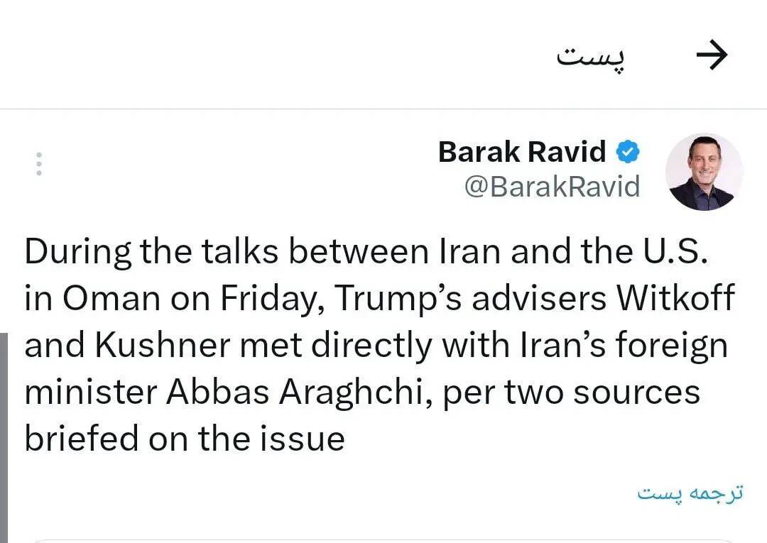 فوری/ موضوع محرمانه مذاکرات ایران و آمریکا لو رفت فوری/ موضوع محرمانه مذاکرات ایران و آمریکا لو رفت