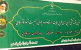 قرعه کشی ۶۸۳ قطعه زمین طرح جوانی جمعیت و حمایت از خانواده در فارسان استان چهارمحال و بختیاری انجام شد قرعه کشی ۶۸۳ قطعه زمین طرح جوانی جمعیت و حمایت از خانواده در فارسان استان چهارمحال و بختیاری انجام شد