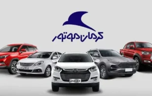 قیمت جدید محصولات کرمان موتور+ جدول قیمت جدید محصولات کرمان موتور+ جدول