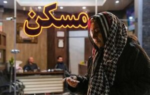 لیست قیمت خرید مسکن در جنتآباد / قیمت هر متر آپارتمان در این منطقه چقدر است؟ + جدول اسفند ماه ۱۴۰۴ لیست قیمت خرید مسکن در جنتآباد / قیمت هر متر آپارتمان در این منطقه چقدر است؟ + جدول اسفند ماه ۱۴۰۴