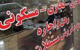 لیست قیمت خرید مسکن در قم / خرید یک آپارتمان ۱۰۰ متری در صفاییه، پردیسان، بنیاد و… چقدر سرمایه نیاز دارد؟ + جدول اسفند ماه ۱۴۰۴ لیست قیمت خرید مسکن در قم / خرید یک آپارتمان ۱۰۰ متری در صفاییه، پردیسان، بنیاد و… چقدر سرمایه نیاز دارد؟ + جدول اسفند ماه ۱۴۰۴