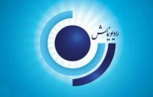 «محاکمه» کافکا در رادیو نمایش تحلیل میشود «محاکمه» کافکا در رادیو نمایش تحلیل میشود