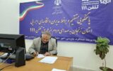 مدیرکل راه و شهرسازی استان زنجان در مرکز سامانه سامد حضور یافت مدیرکل راه و شهرسازی استان زنجان در مرکز سامانه سامد حضور یافت