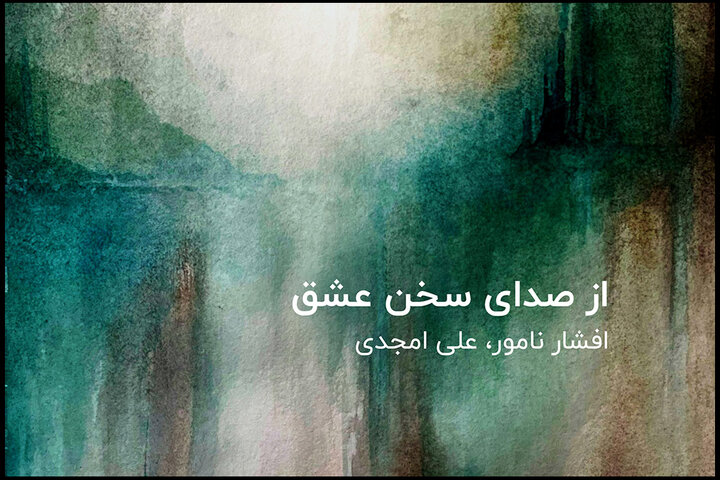 معرفی آلبومهایی که در بهمن متولد شدند؛ تجربه فروش در یک بازار آرام!