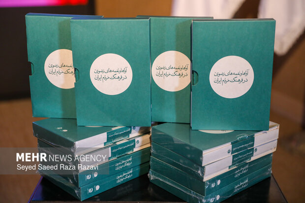 معرفی چند کتاب موسیقایی زمستانی؛ از فرهنگنامه تا شور ناآرام صوت! معرفی چند کتاب موسیقایی زمستانی؛ از فرهنگنامه تا شور ناآرام صوت!