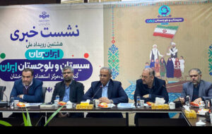 همکاری ایران و پاکستان در «ایران جان»؛ استان ظرفیتهای بالایی دارد همکاری ایران و پاکستان در «ایران جان»؛ استان ظرفیتهای بالایی دارد