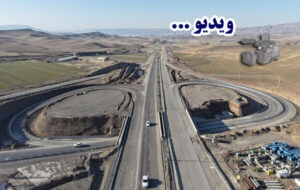 ویدئو| آئین افتتاح و بهرهبرداری از تقاطع غیرهمسطح فاراب در محور اردبیل – سرچم ویدئو| آئین افتتاح و بهرهبرداری از تقاطع غیرهمسطح فاراب در محور اردبیل – سرچم