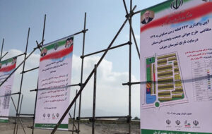 ویدئو| آیین بهره برداری از پروژه های طرح نهضت ملی مسکن در جیرفت ویدئو| آیین بهره برداری از پروژه های طرح نهضت ملی مسکن در جیرفت