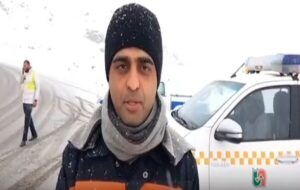 ویدئو | توضیحات رئیس اداره راهداری و حمل و نقل جاده ای هراز در خصوصی آخرین وضعیت جوی و تردد ویدئو | توضیحات رئیس اداره راهداری و حمل و نقل جاده ای هراز در خصوصی آخرین وضعیت جوی و تردد