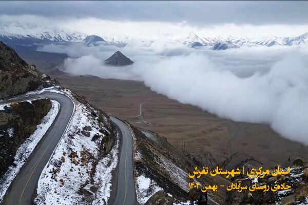 ویدئو| مستندی از آئین بهرهبرداری از پروژه ساخت راه روستایی سرآبادان شهرستان تفرش تفرش نقره کمر